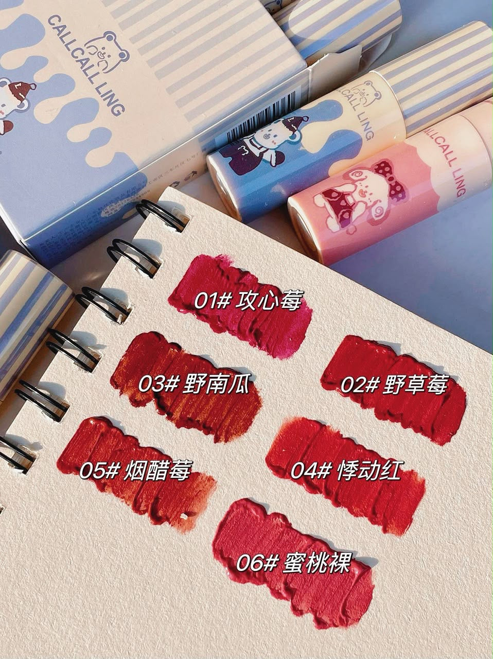A Blue call calling lip mud so smooth