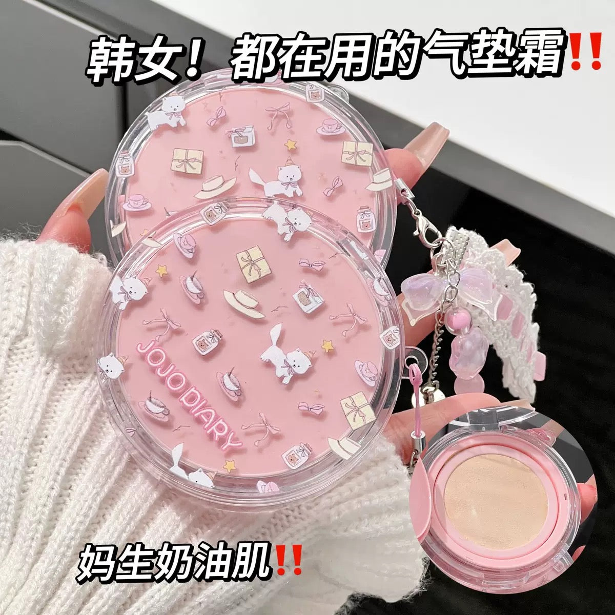 A JOJO DIARY Air Cushion BB Cream Oil Control foundation Lasting Waterproof with cute pearl lace charm 💗🌷🌷
