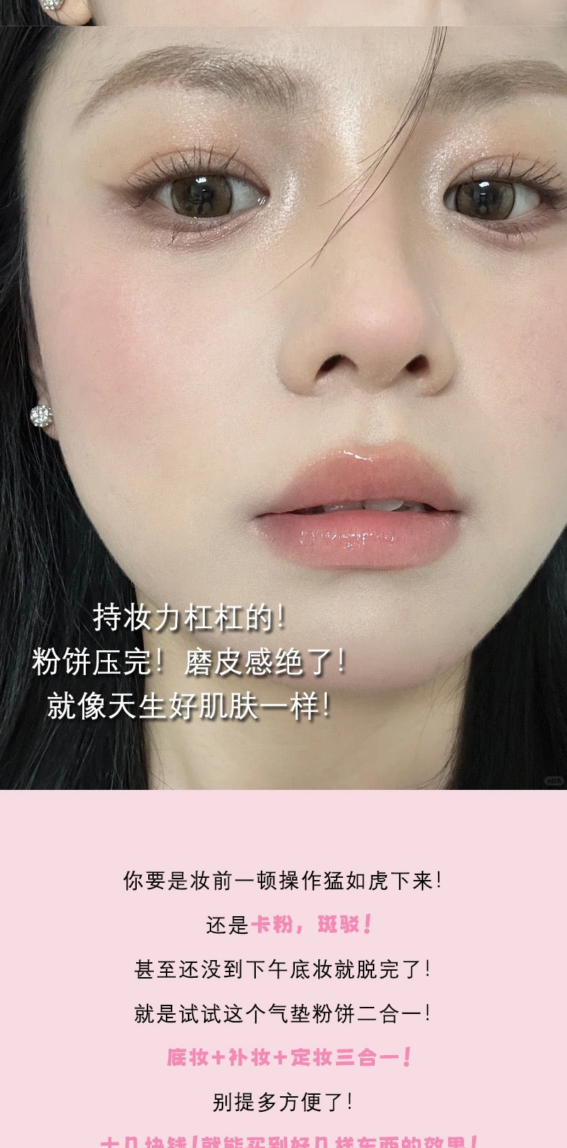 A Jojo diary compact & cushion bb cream foundation 2 in 1