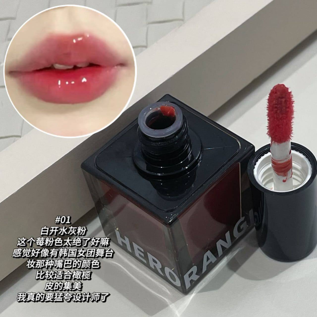 Herorange tinted lip gloss