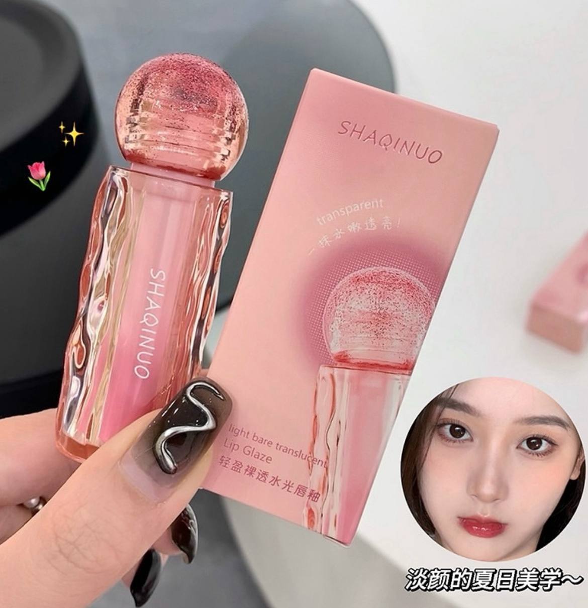 SHAQINUO lipgloss