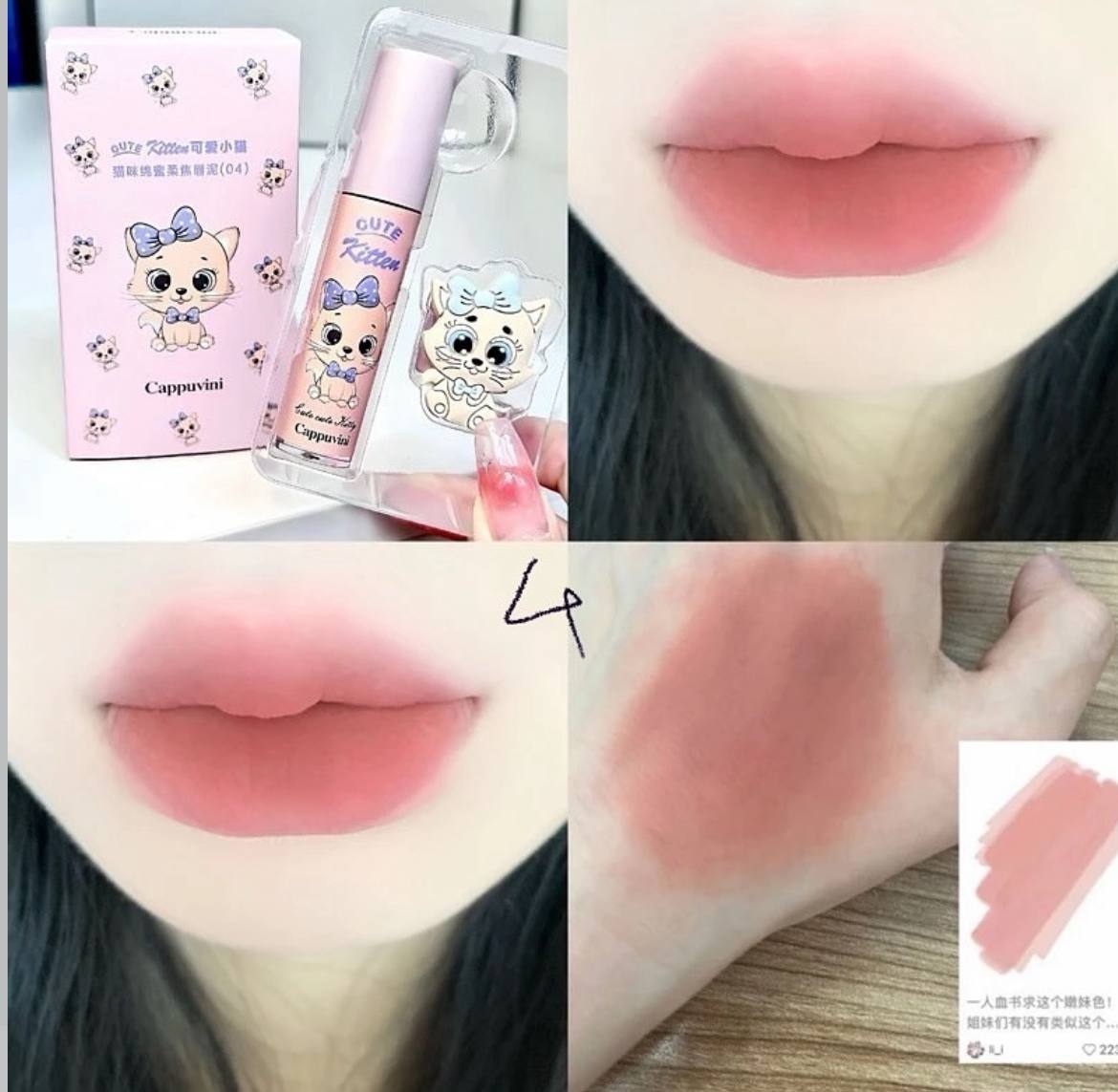 CUTE KITTEN lipmud lipstick