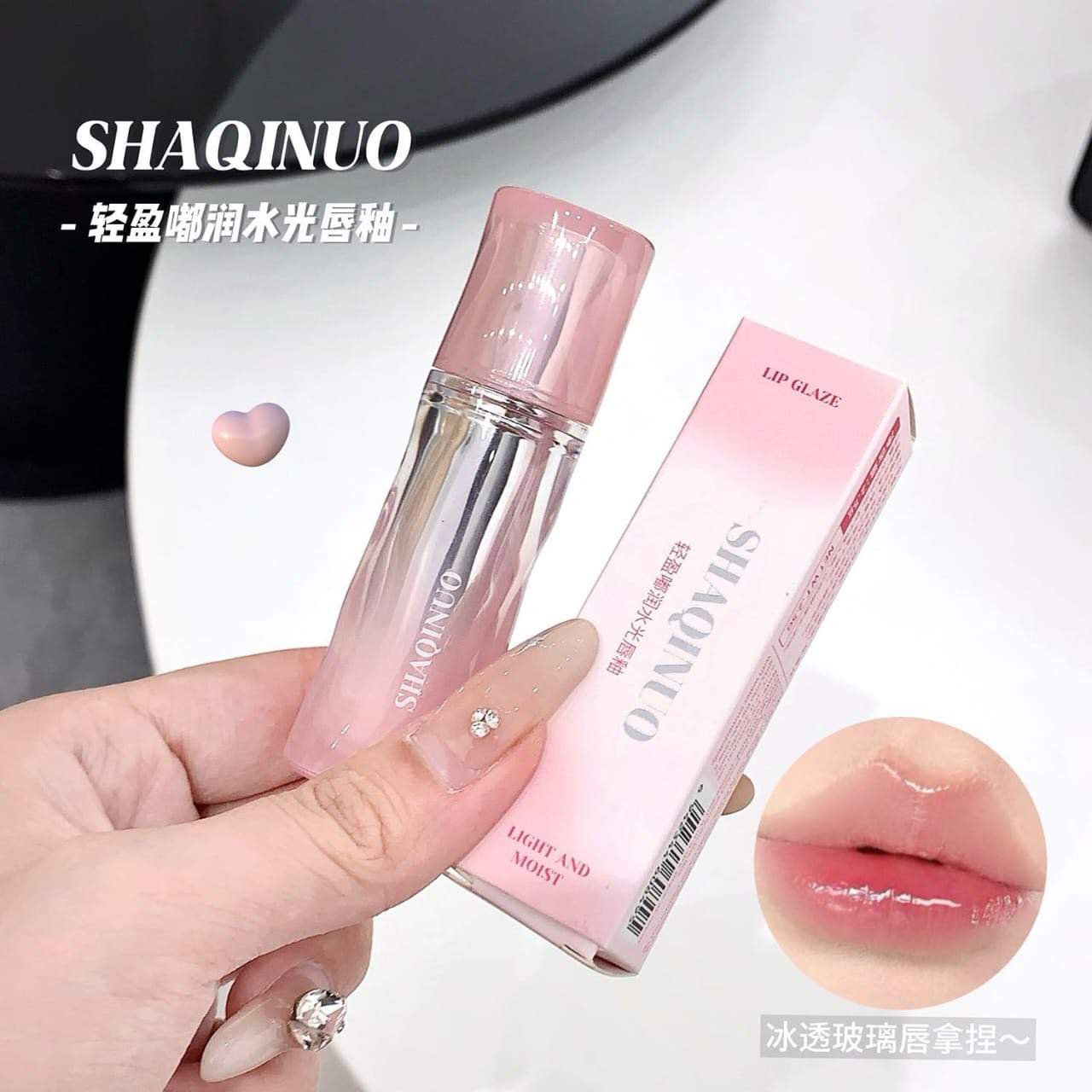 SHAQINUO light & moist lipgloss