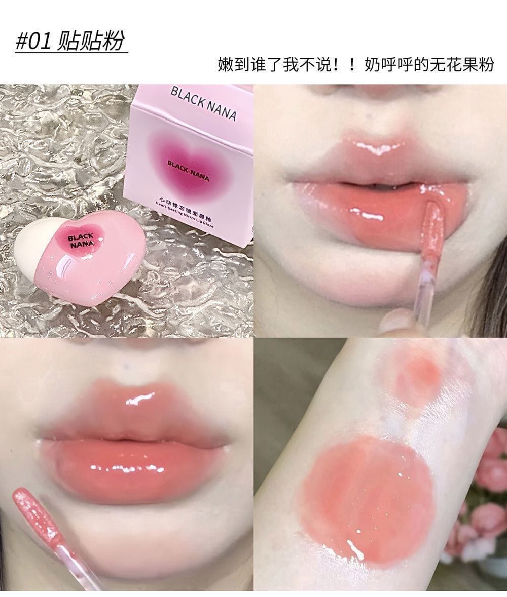 BLACK NANA heart lip gloss