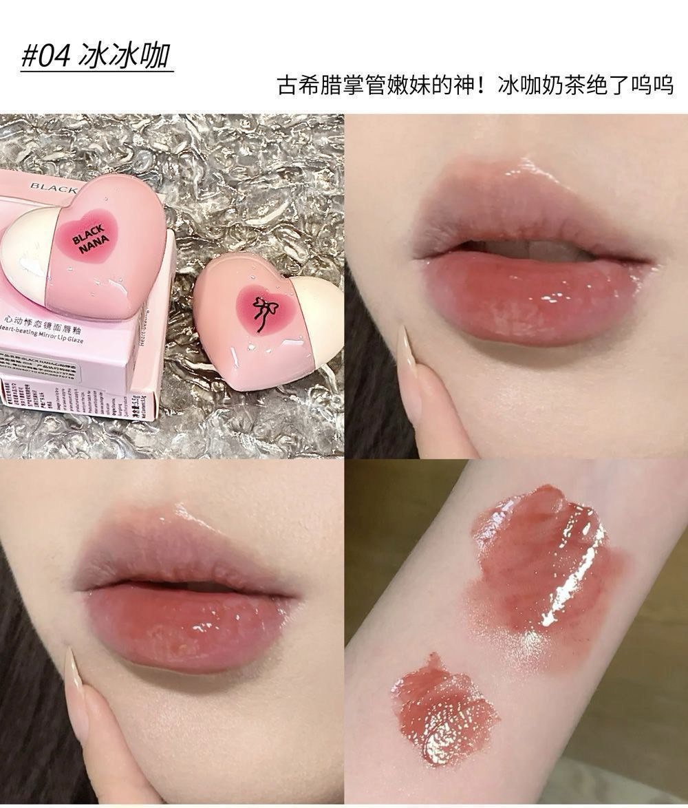 BLACK NANA heart lip gloss