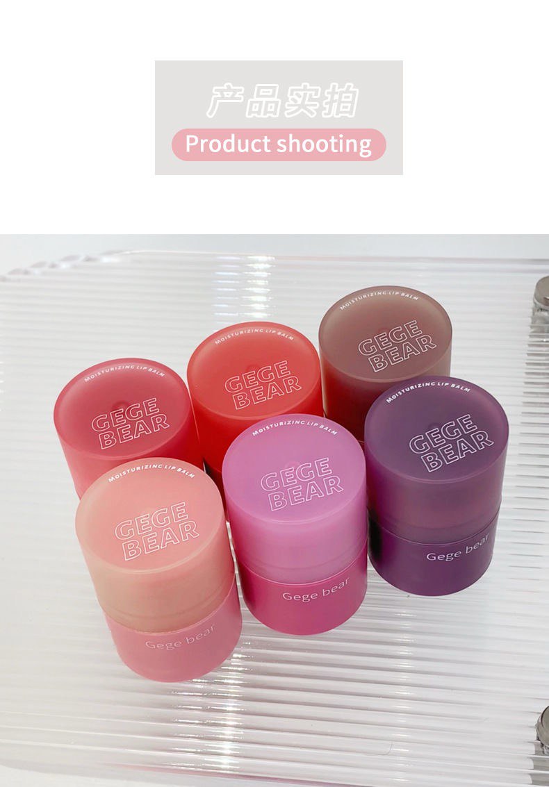 GEGE BEAR lipgloss