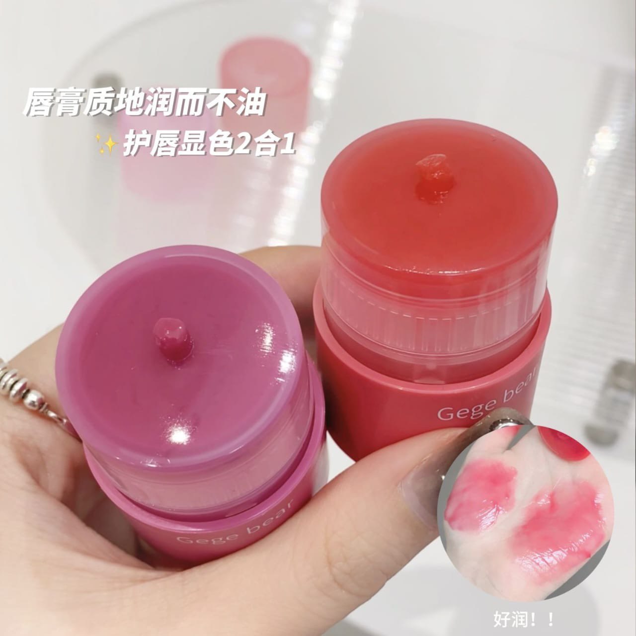 GEGE BEAR lipgloss