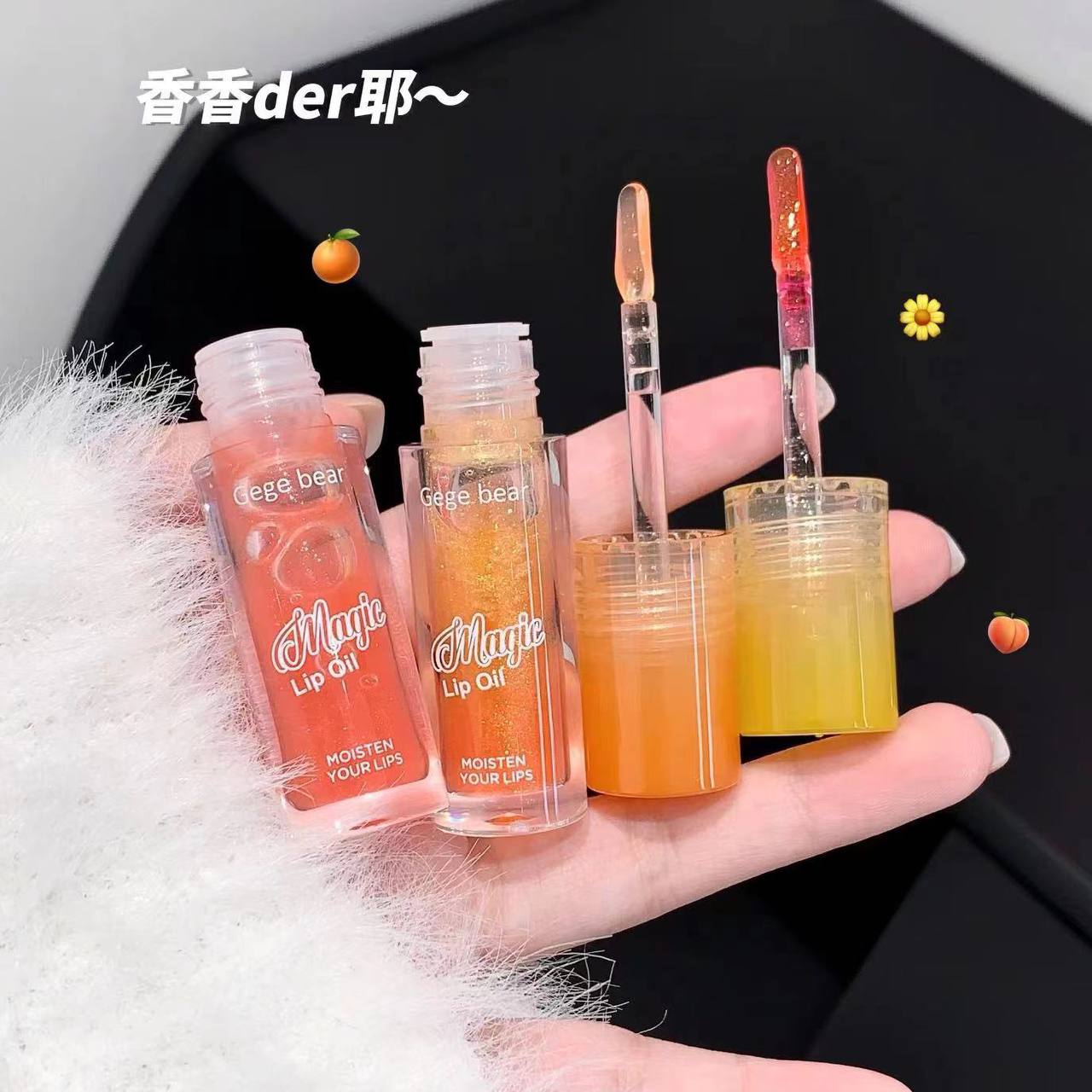 GEGE BEAR GLITTERY STARRY LIPGLOSS
