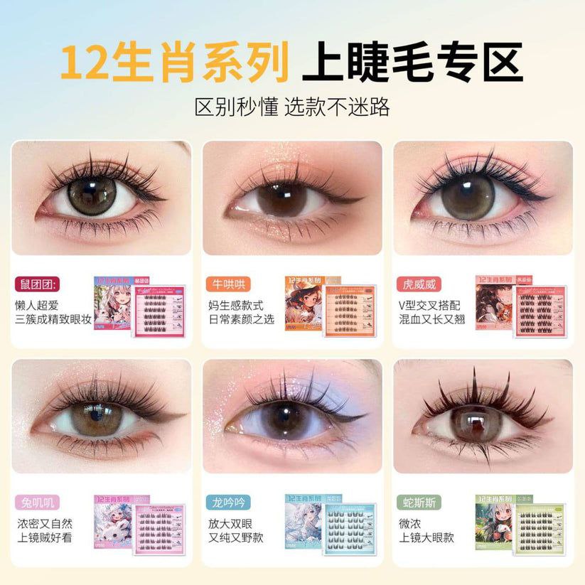 FAKE EYE EYELASHES Glue Free Self Adhesive big box 120 pcs
