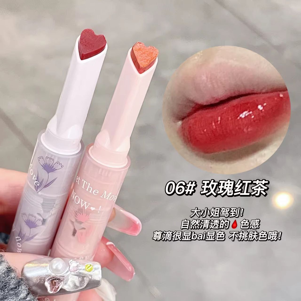A aGEGE BEAR HEART SHAPED LIPSTICK / LIPGLOSS