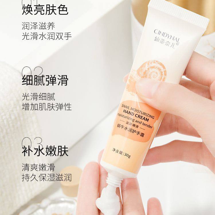CINDYNAL MOISTURISING HANDCREAM