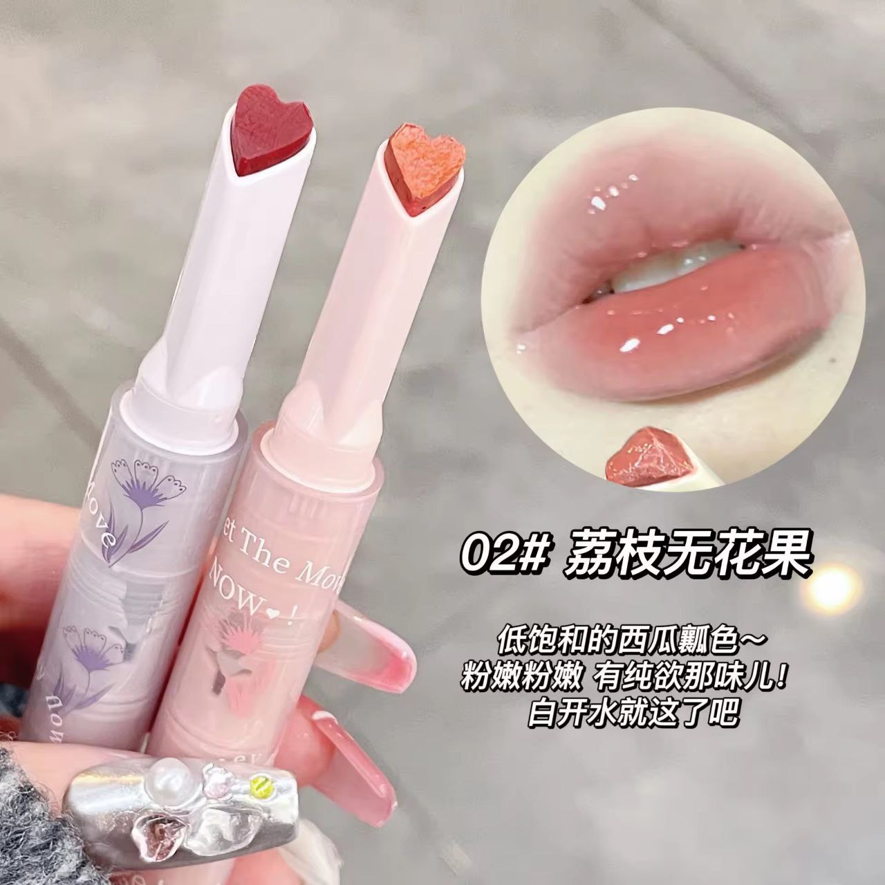 A aGEGE BEAR HEART SHAPED LIPSTICK / LIPGLOSS