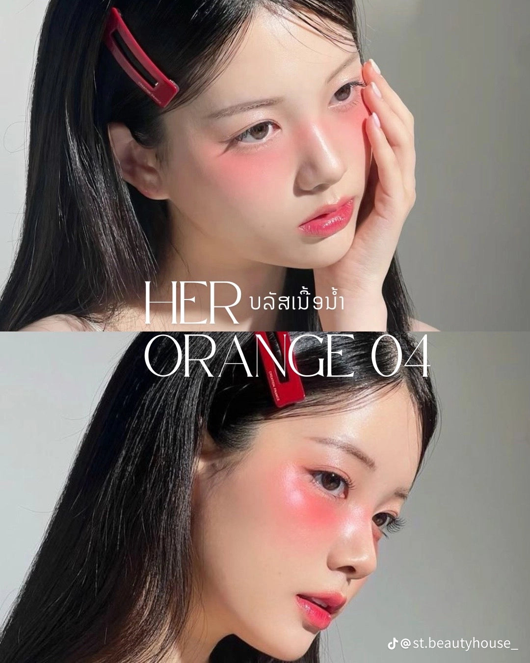 A Herorange blush xxl