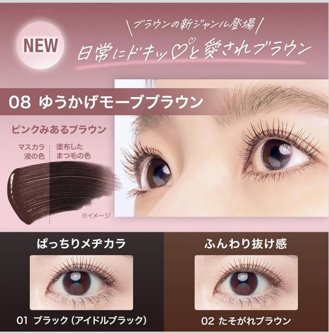 A Eyeliner + Lipgloss + Mascara pack of 3