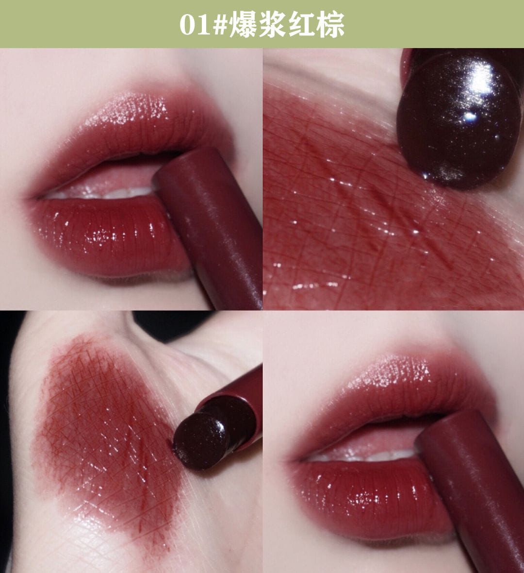 Cappuvini Durian Tinted Lip Balm set 3 pcs