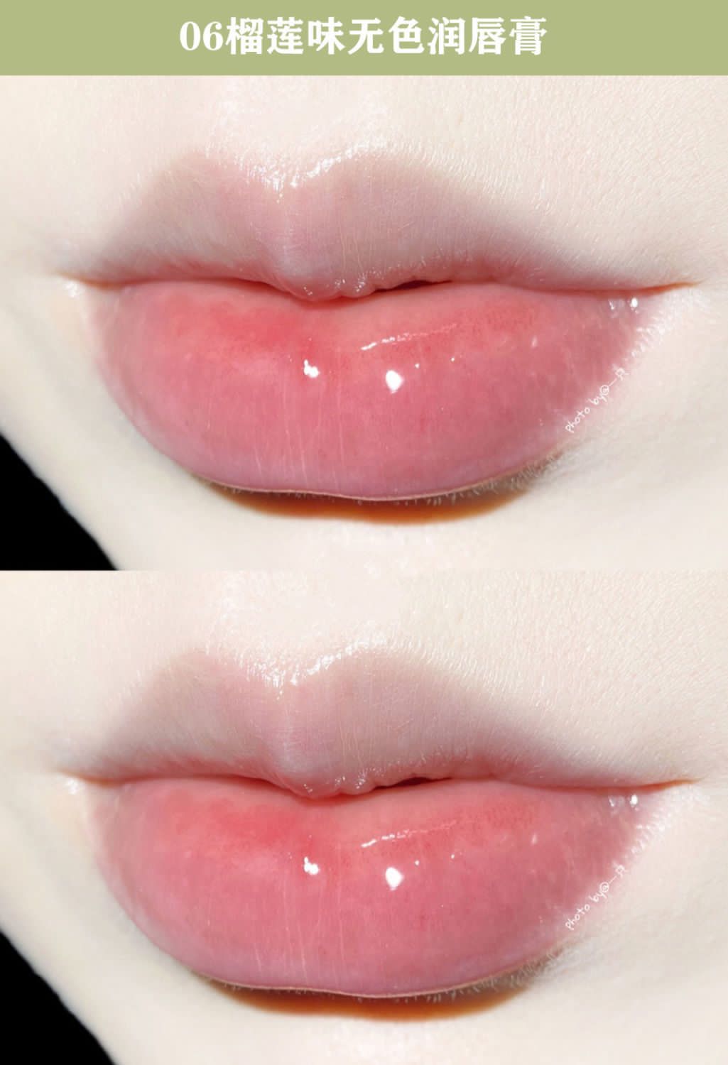 Cappuvini Durian Tinted Lip Balm set 3 pcs
