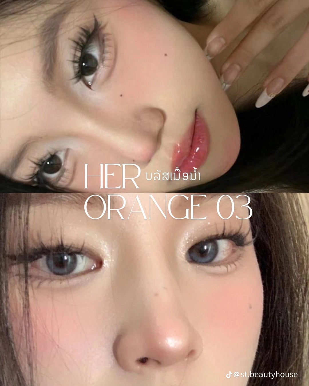 A Herorange blush xxl