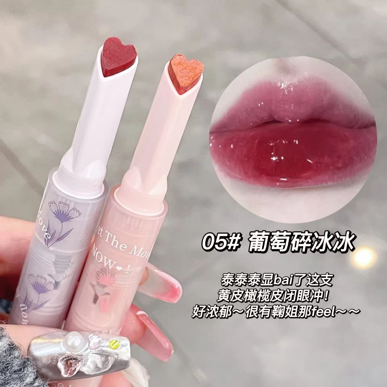 A aGEGE BEAR HEART SHAPED LIPSTICK / LIPGLOSS