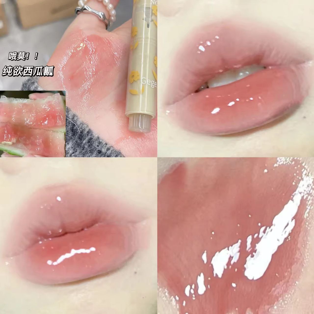 A aGEGE BEAR HEART SHAPED LIPSTICK / LIPGLOSS