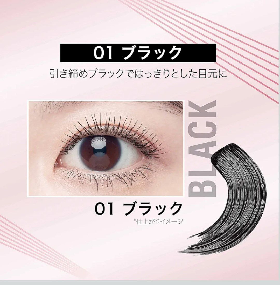 A Eyeliner + Lipgloss + Mascara pack of 3
