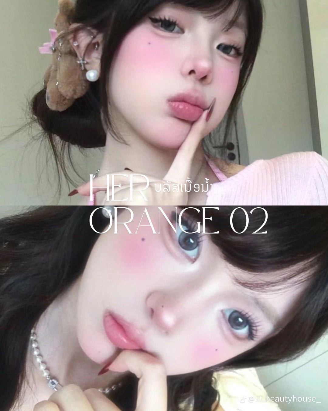 A Herorange blush xxl