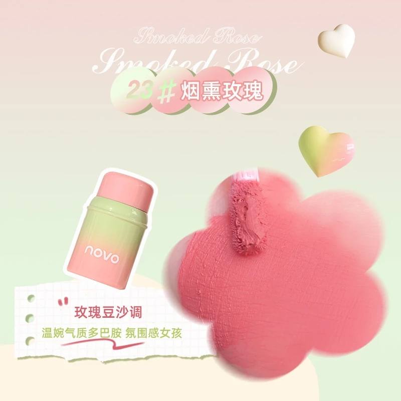 A cNovo mousse mud texture lipstick