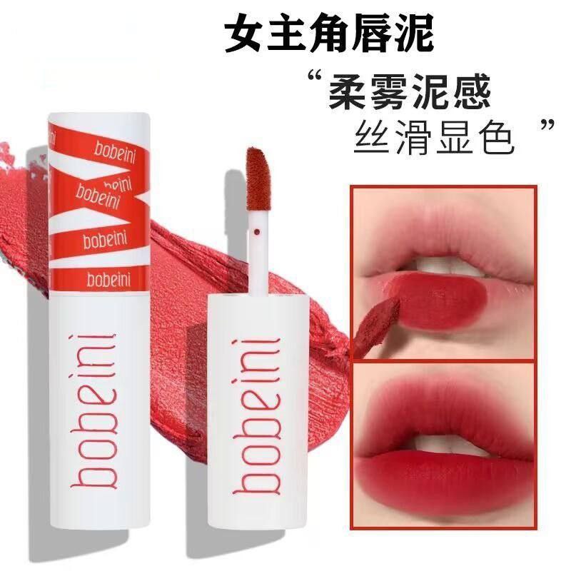 Bobeini velvet smooth lipstick