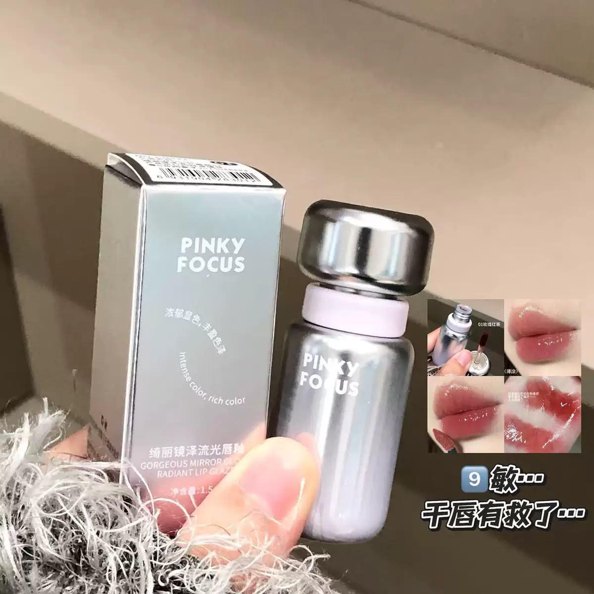 Pinky focus gorgeous mirror  lip glaze