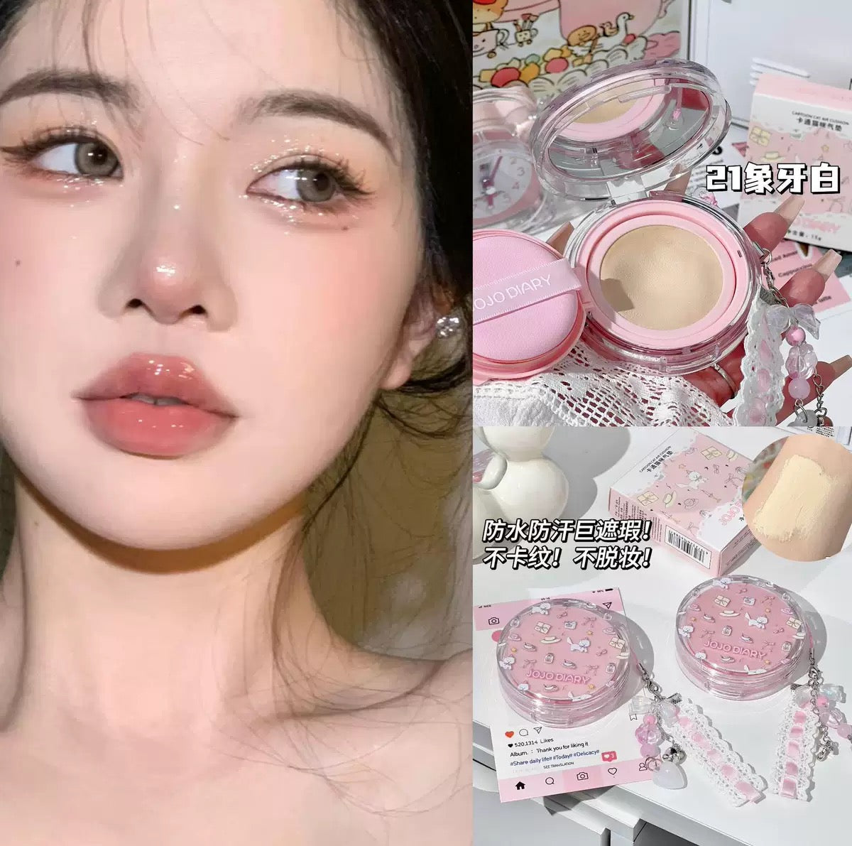 A JOJO DIARY  Air Cushion BB Cream Oil Control foundation Lasting Waterproof with  cute pearl lace charm 💗🌷🌷