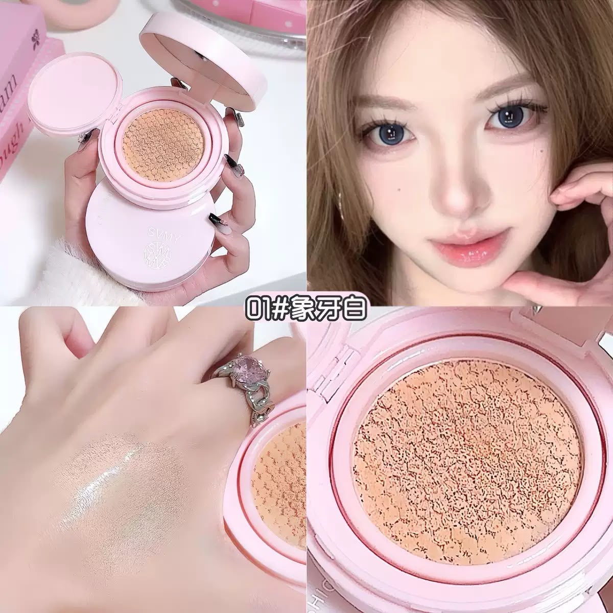 Air cushion foundation SMSY LIGHT WEIGHT