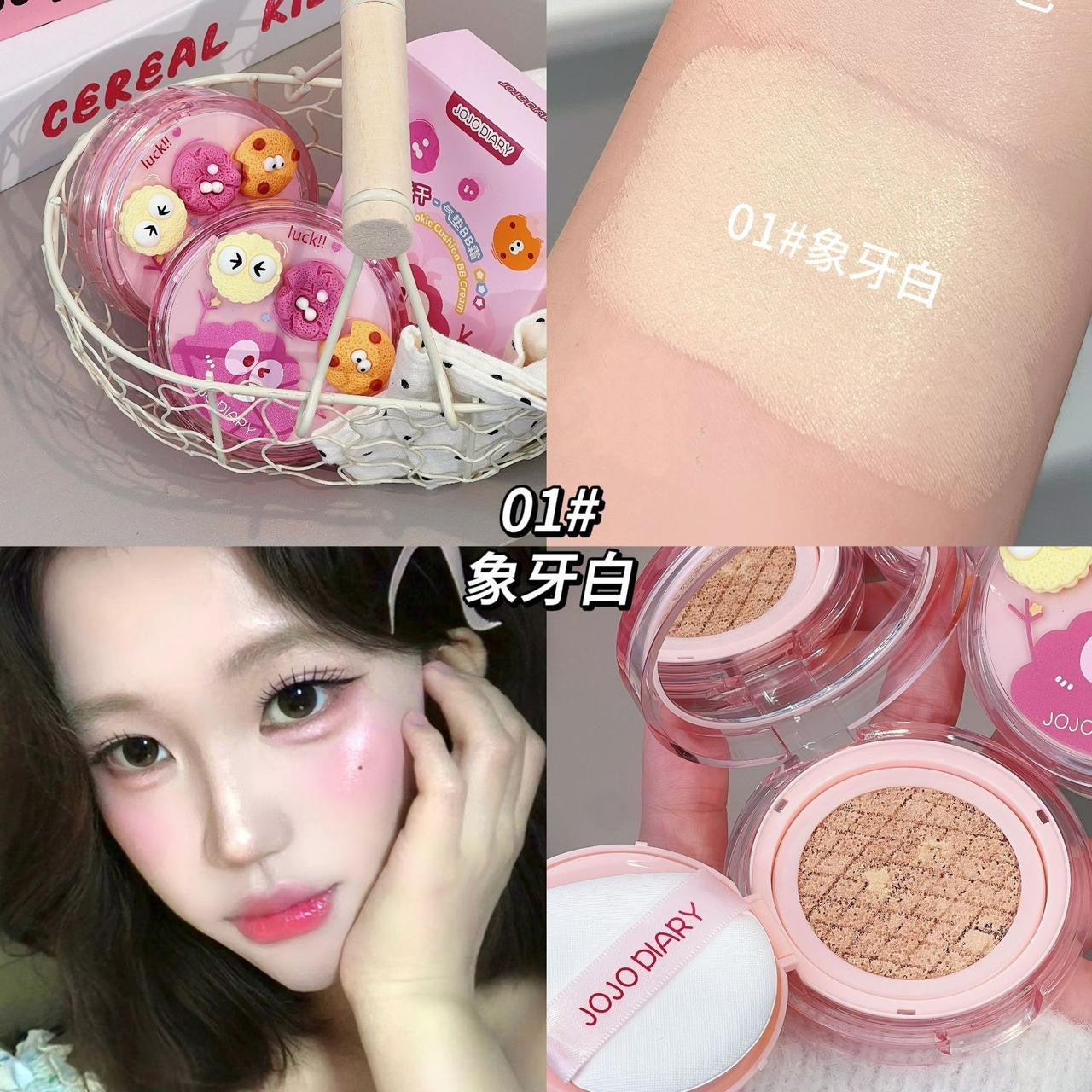 Jojo diary lucky cookie cushion bb cream