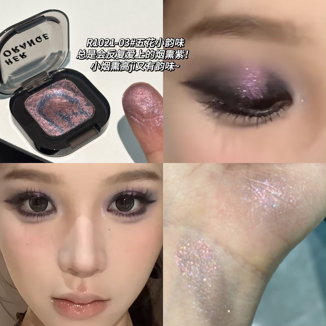 Herorange highlighter