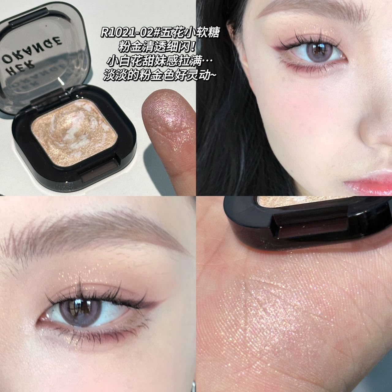 Herorange highlighter