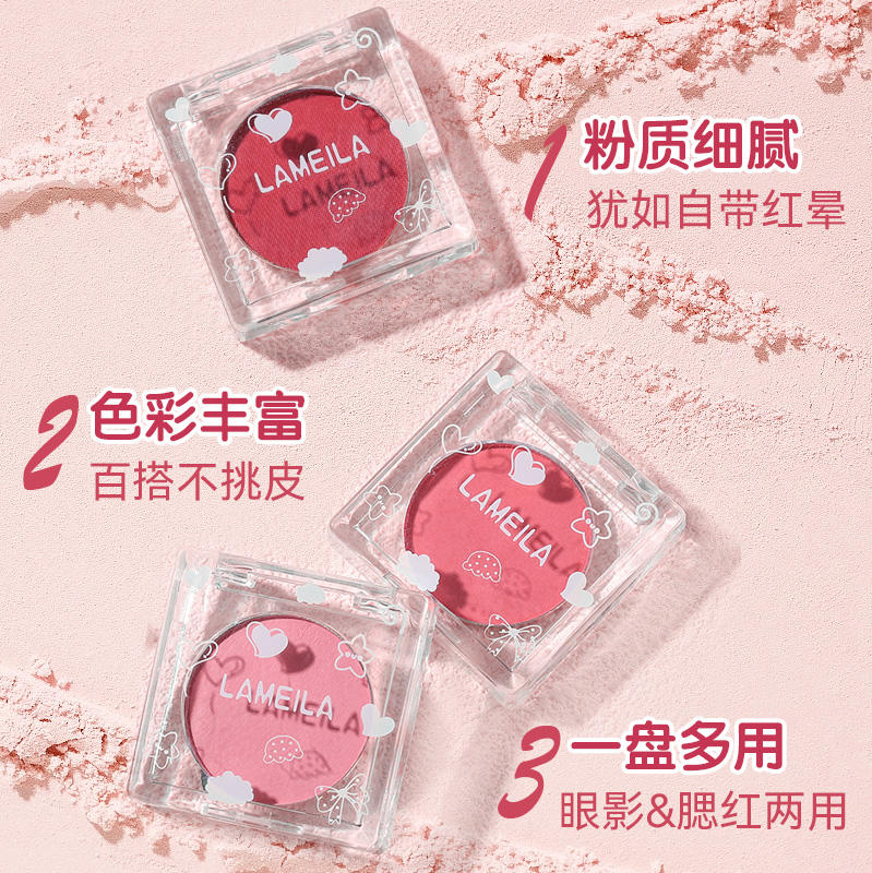 A aLameila blush powder ( pigmented)