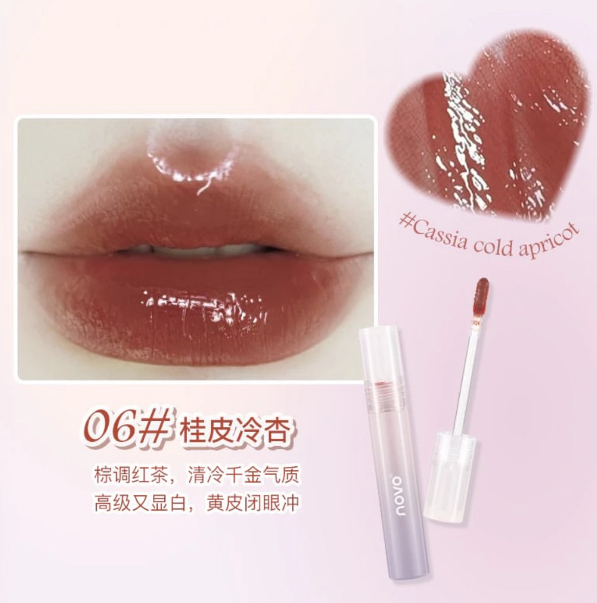 A Novo hydrating lip tinted gloss