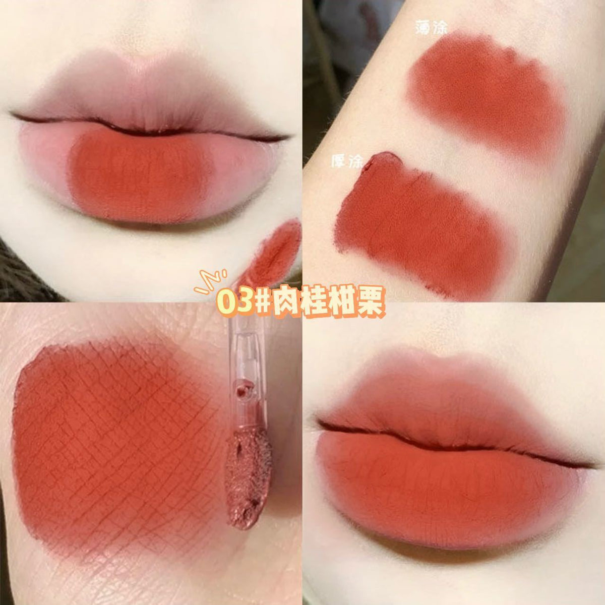 A dmdk lip matte cut box 4 pcs 360