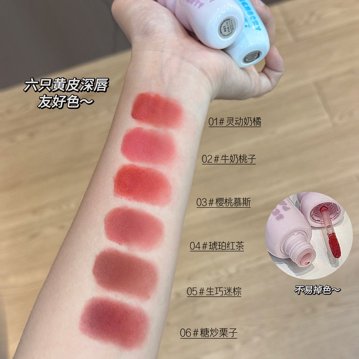 sensory party lip mud