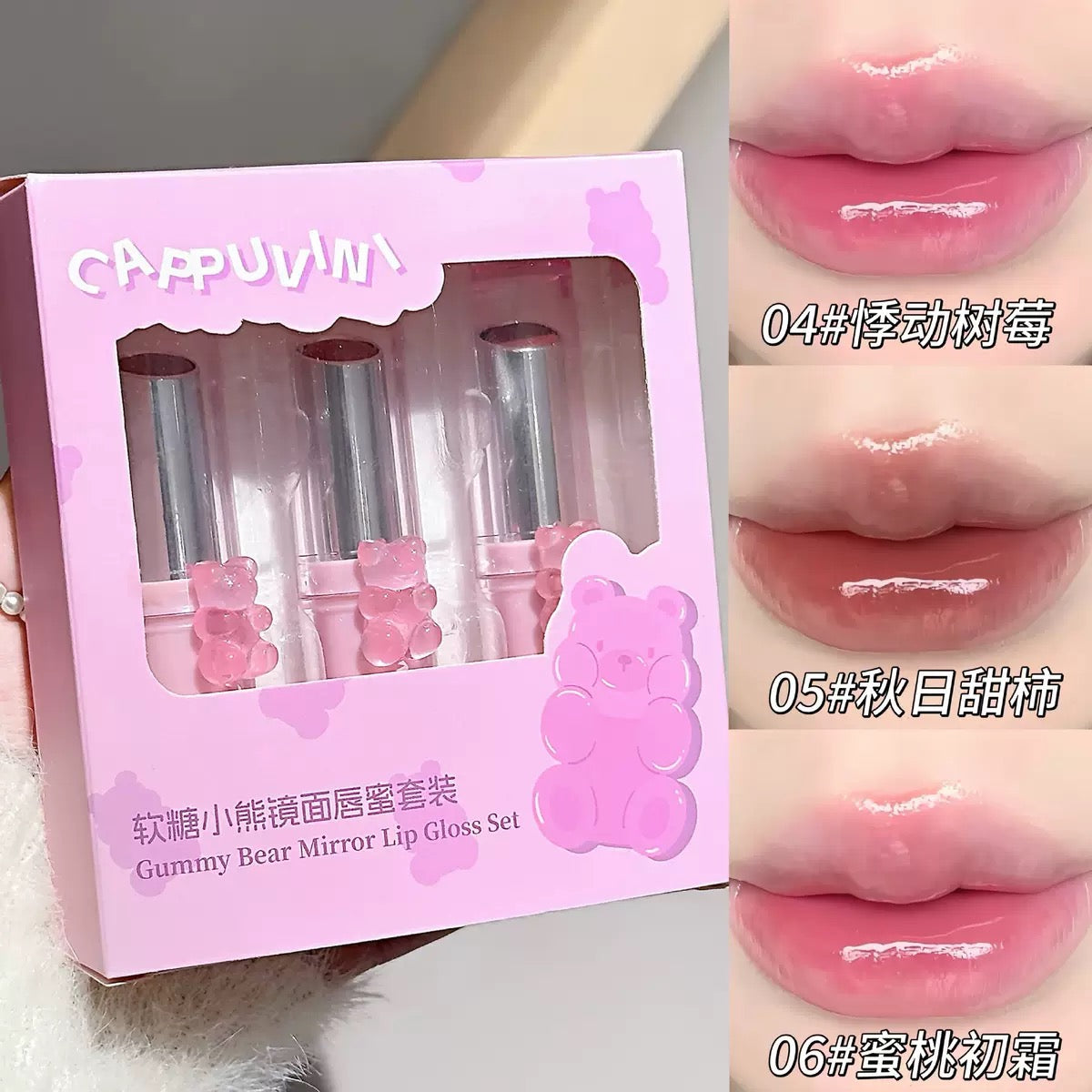 A cappuvini gummy bear mirror lip gloss