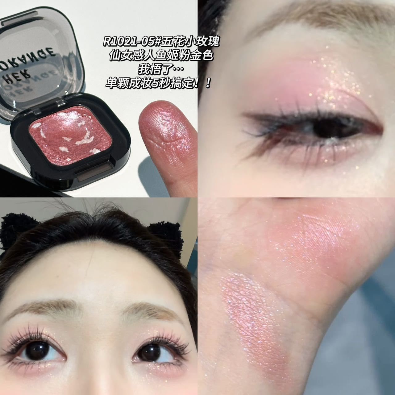 Herorange highlighter