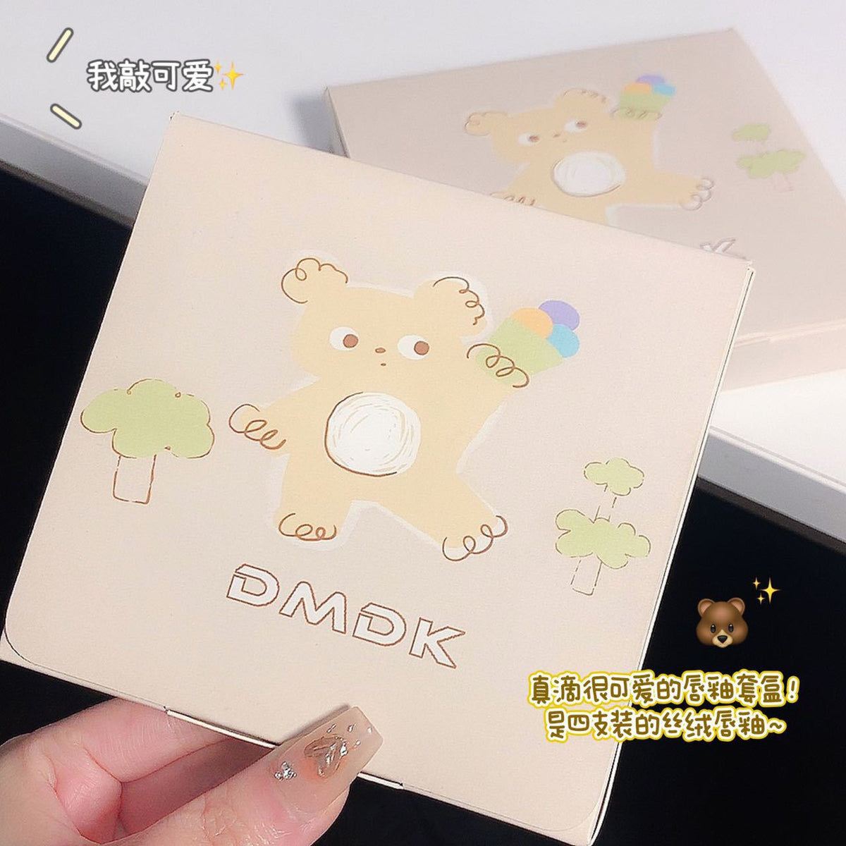 A dmdk lip matte cut box 4 pcs 360