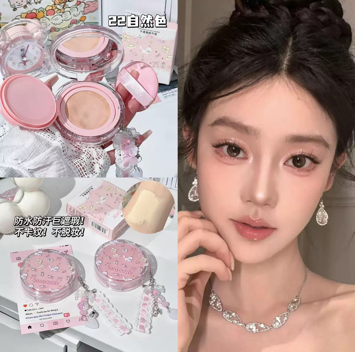 A JOJO DIARY  Air Cushion BB Cream Oil Control foundation Lasting Waterproof with  cute pearl lace charm 💗🌷🌷