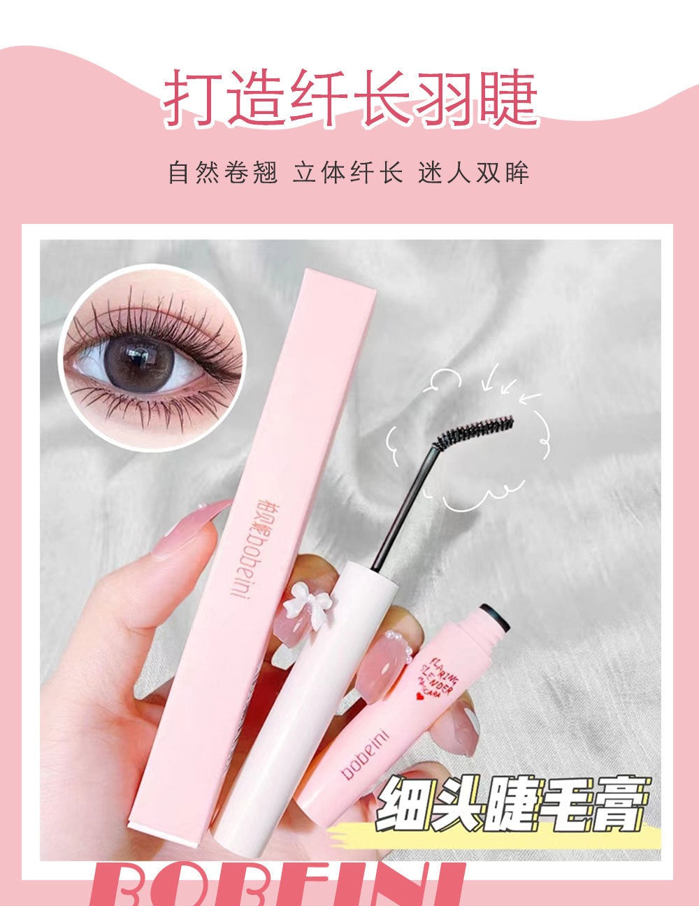 Bobeini Mascara