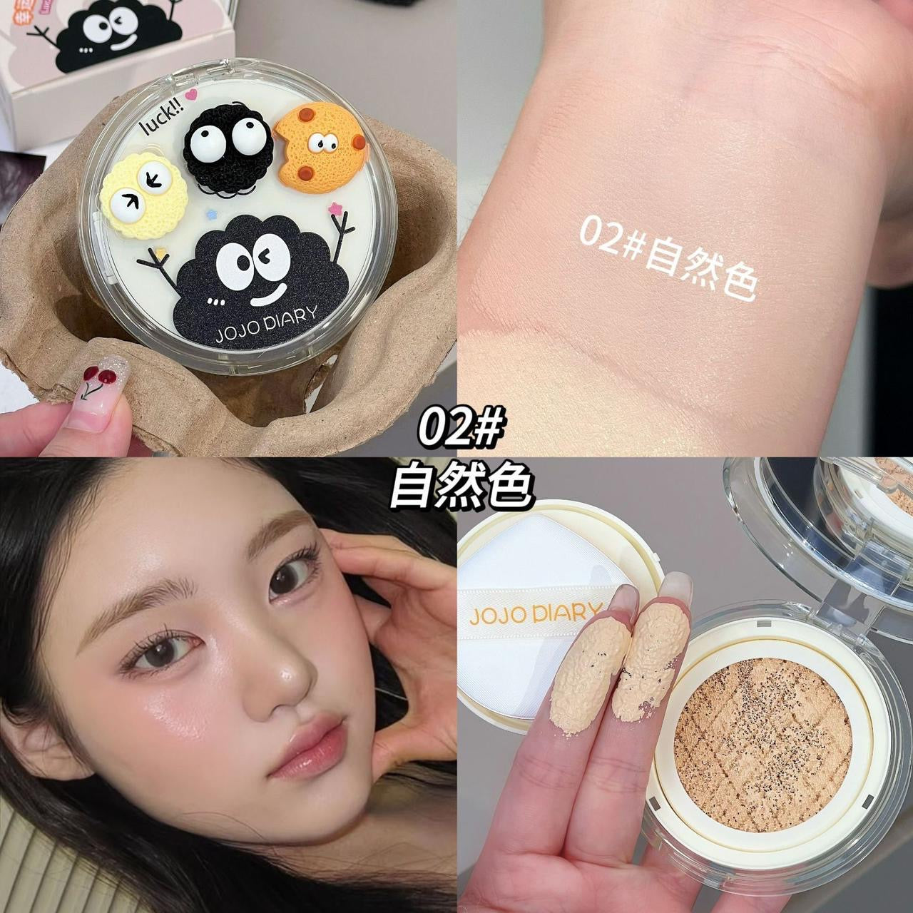 Jojo diary lucky cookie cushion bb cream