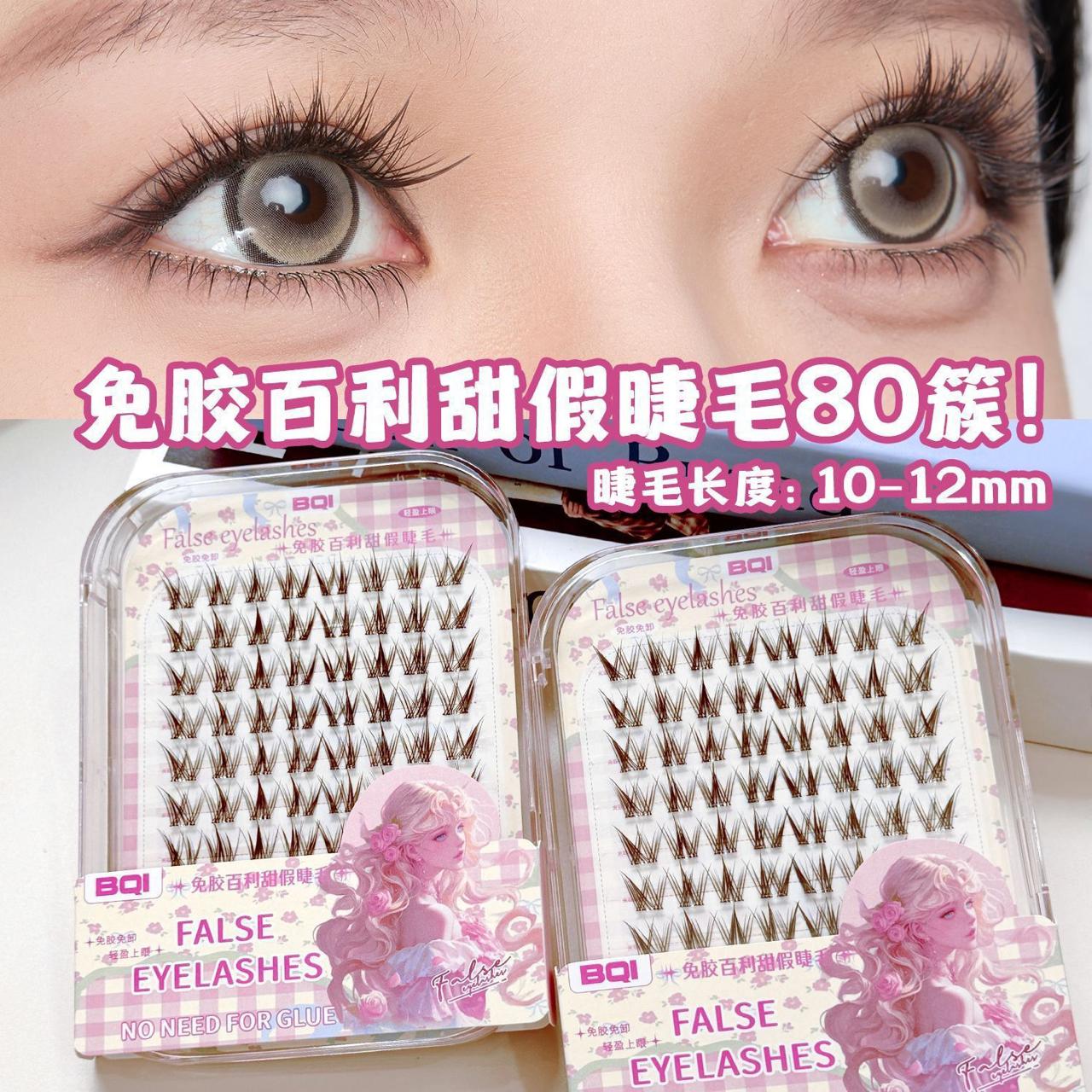 False princess lashes ( glue free )
