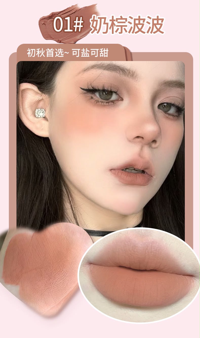 Pink coco smoothie lip mud