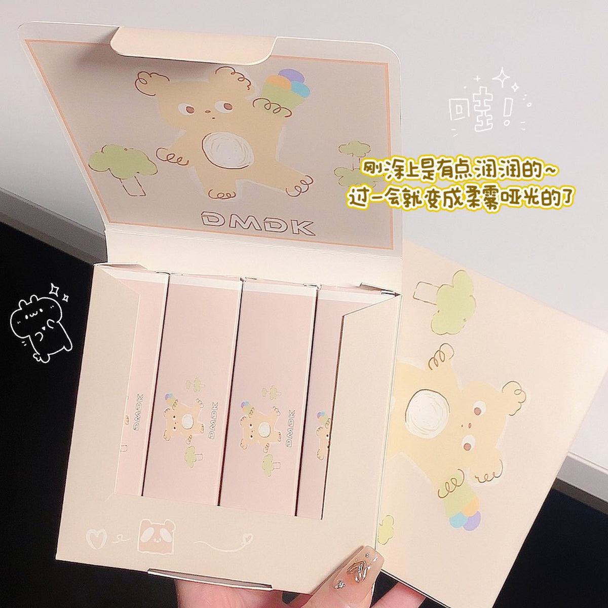A dmdk lip matte cut box 4 pcs 360