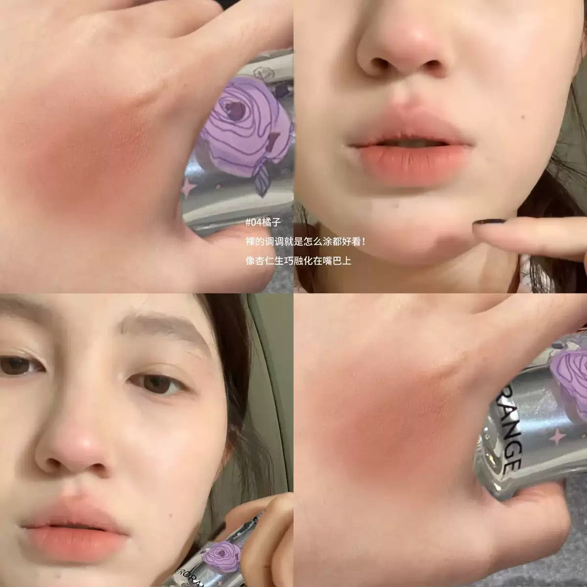 Herorange pretty rose lipmud lipstick
