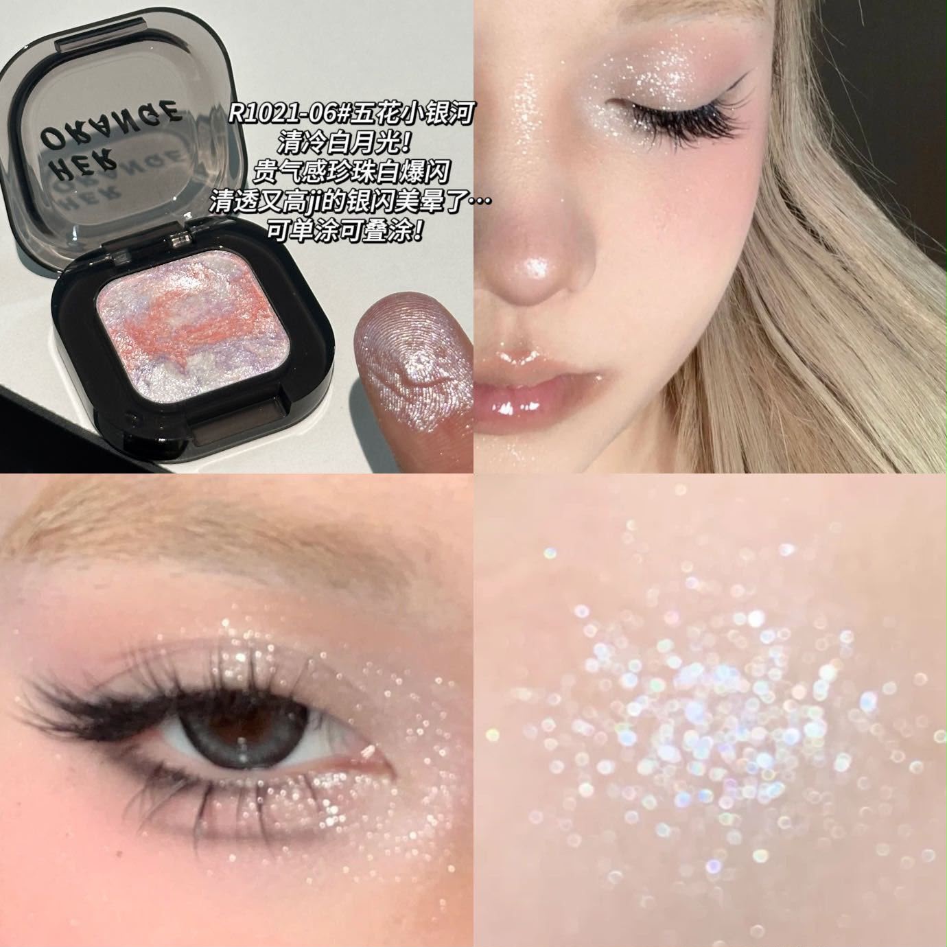 Herorange highlighter