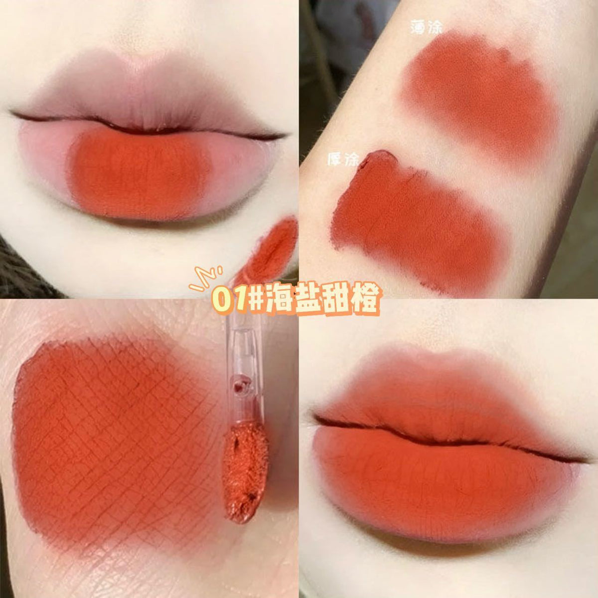 A dmdk lip matte cut box 4 pcs 360