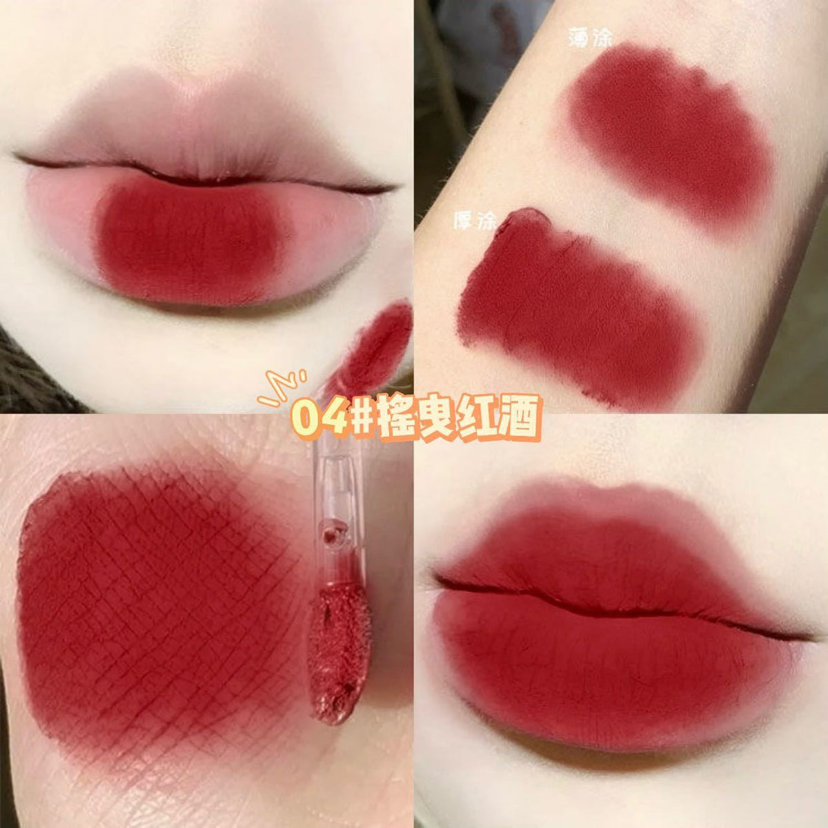 A dmdk lip matte cut box 4 pcs 360
